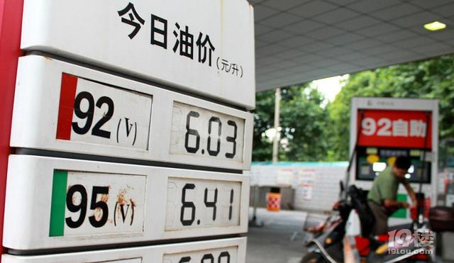 最后2天，油價(jià)將再次“大跌”！車主不要急著跑加油站