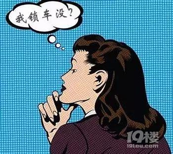 當強迫癥開車的時候，這5種情況相信你一定中槍