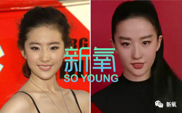 刘亦菲学范冰冰脱发际线把脸型脱成了卤蛋