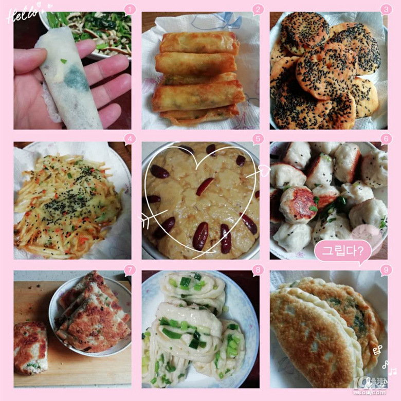 美食大集合