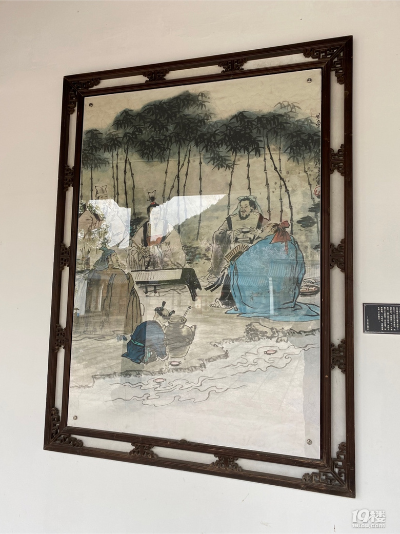 王羲之景區(qū)