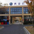 鿴ß