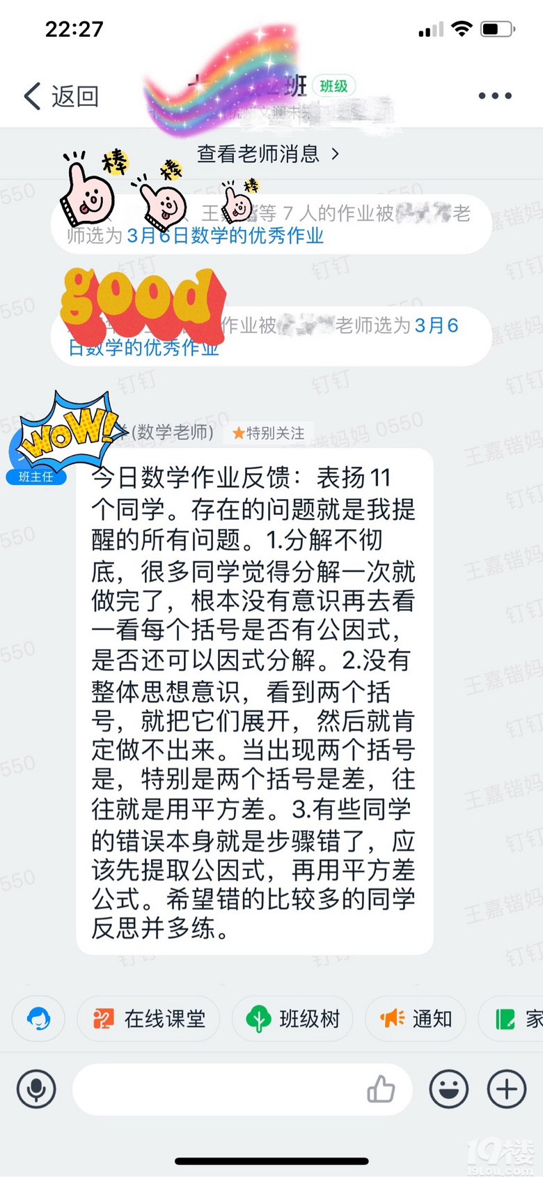 無標(biāo)題