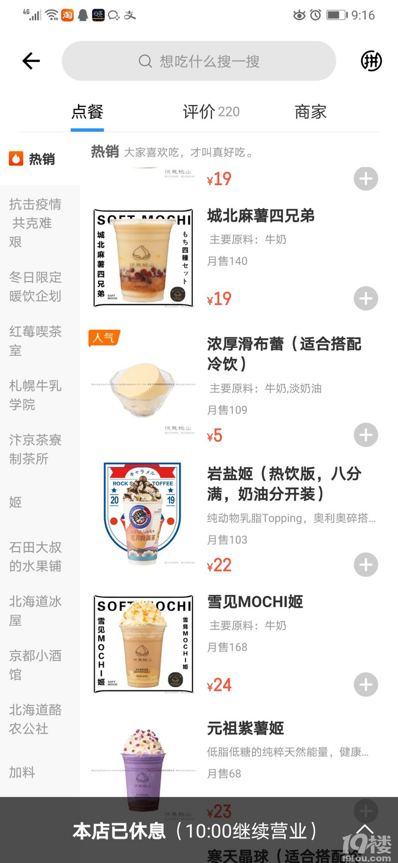 哈哈感覺離不開它