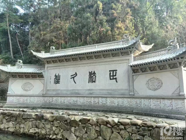 天臺高明寺