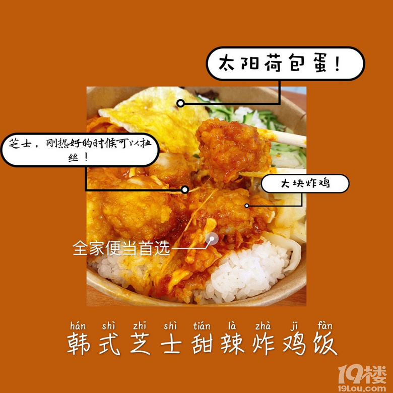 日常覓食中有一些吃的都吃了好多次了還是喜歡！下面介紹一些[表