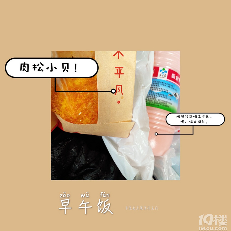日常覓食中有一些吃的都吃了好多次了還是喜歡！下面介紹一些[表