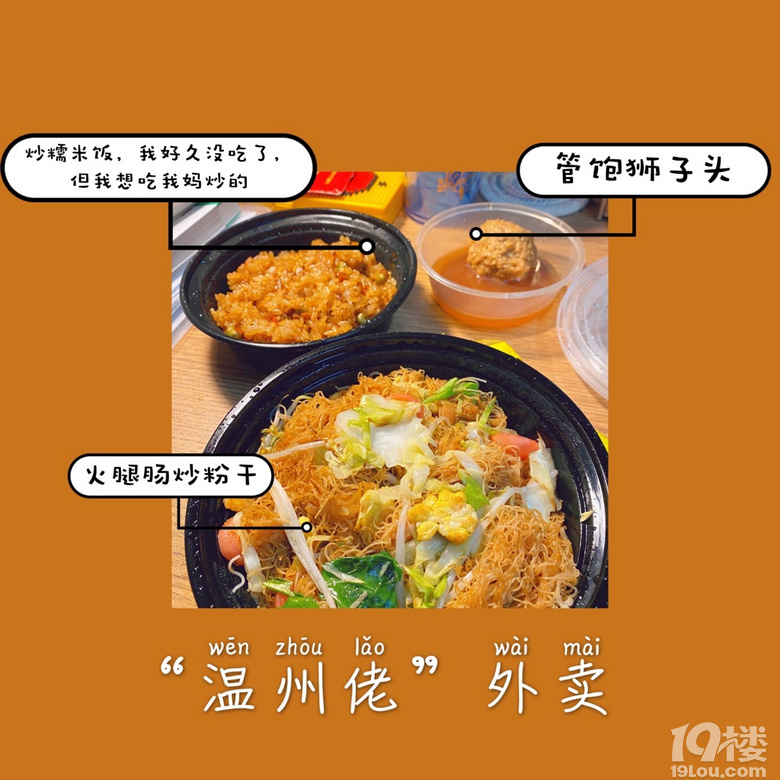 日常覓食中有一些吃的都吃了好多次了還是喜歡！下面介紹一些[表
