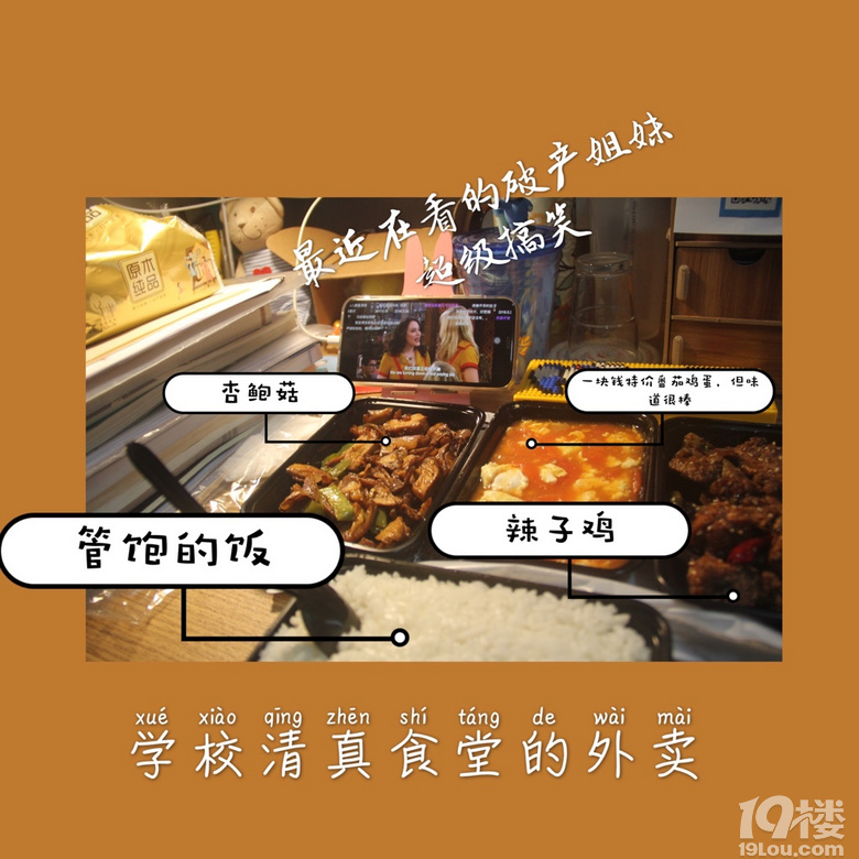 日常覓食中有一些吃的都吃了好多次了還是喜歡！下面介紹一些[表