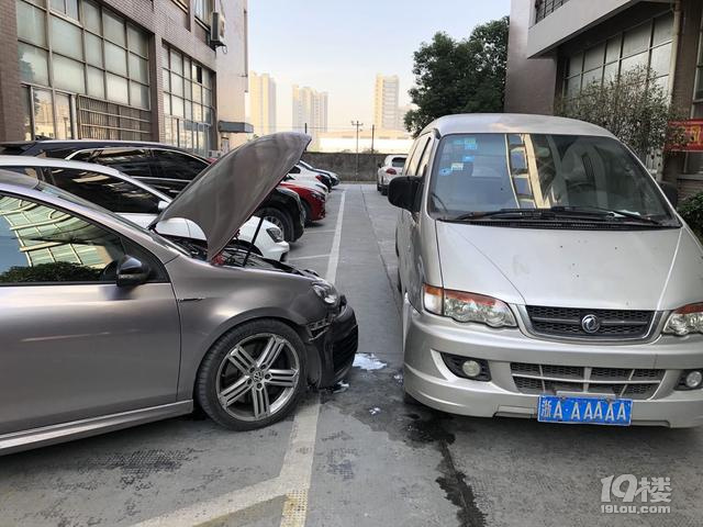 一個大眾車主的無奈，我車是不結實，但你也沒必就撞掉一點灰塵吧