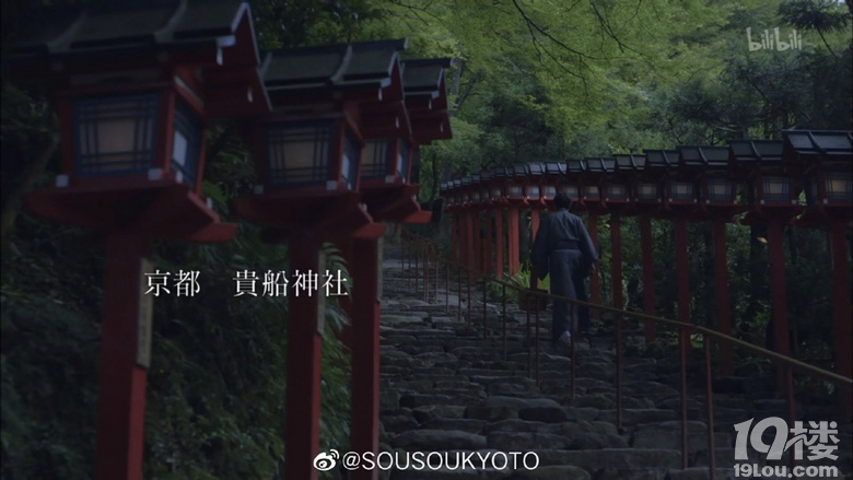 跟著紀(jì)錄片旅行 《京都人秘密的歡愉》 景色很美、色調(diào)很舒緩
