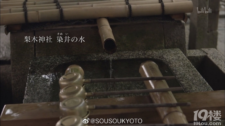 跟著紀(jì)錄片旅行 《京都人秘密的歡愉》 景色很美、色調(diào)很舒緩