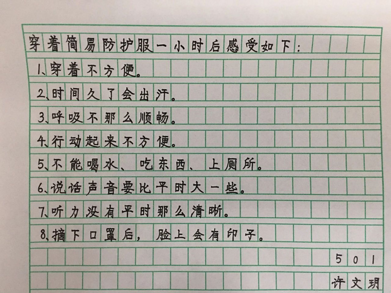 ¿oǺСW(xu)ģ봩