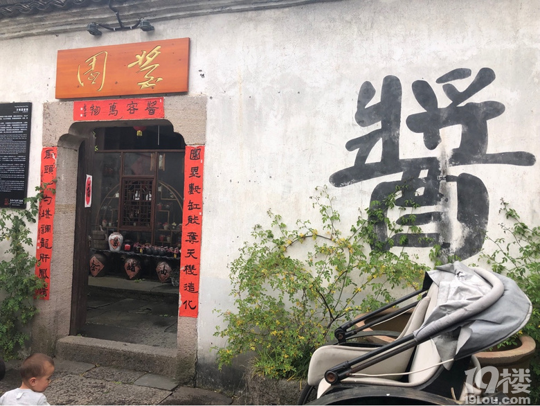 小河直街，雖然小，也挺不錯的@peony @蹲廁逗蛐 @pu