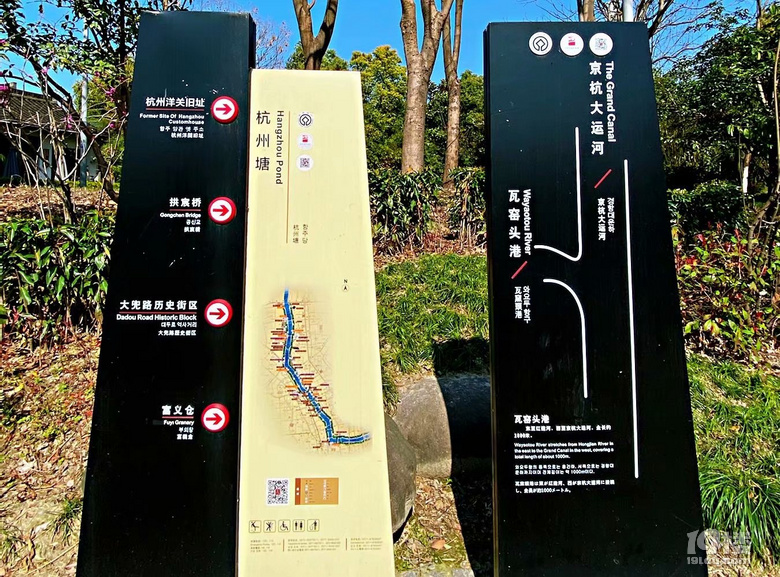北星公園