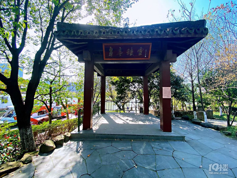 北星公園
