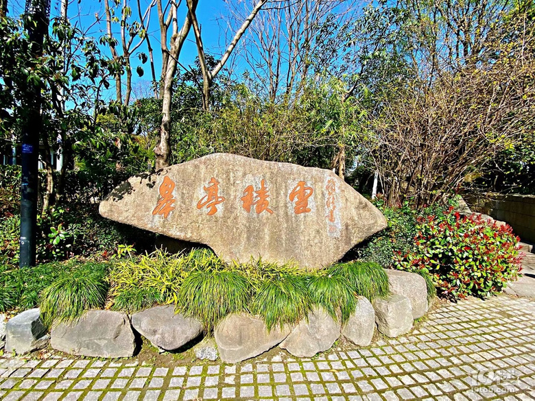 北星公園
