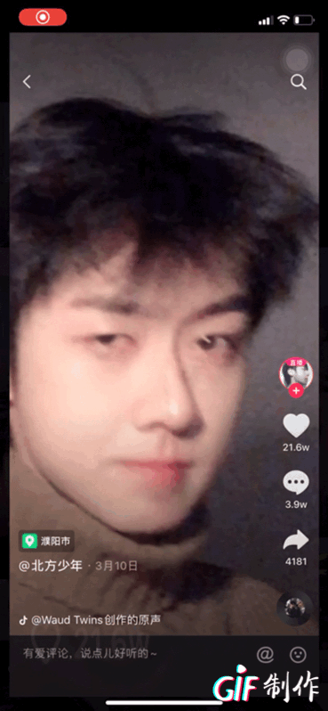 抖音吴世勋和抖音朴灿烈直播间狭路相逢,没有滤镜的诈骗组合实惨