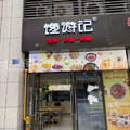鿴ß