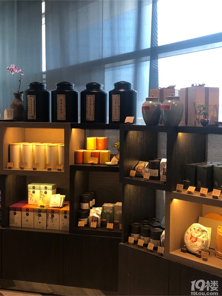 臺北文創(chuàng)園誠品，在這家賣茶的小店買了這些茶，已經(jīng)喝完，很是懷