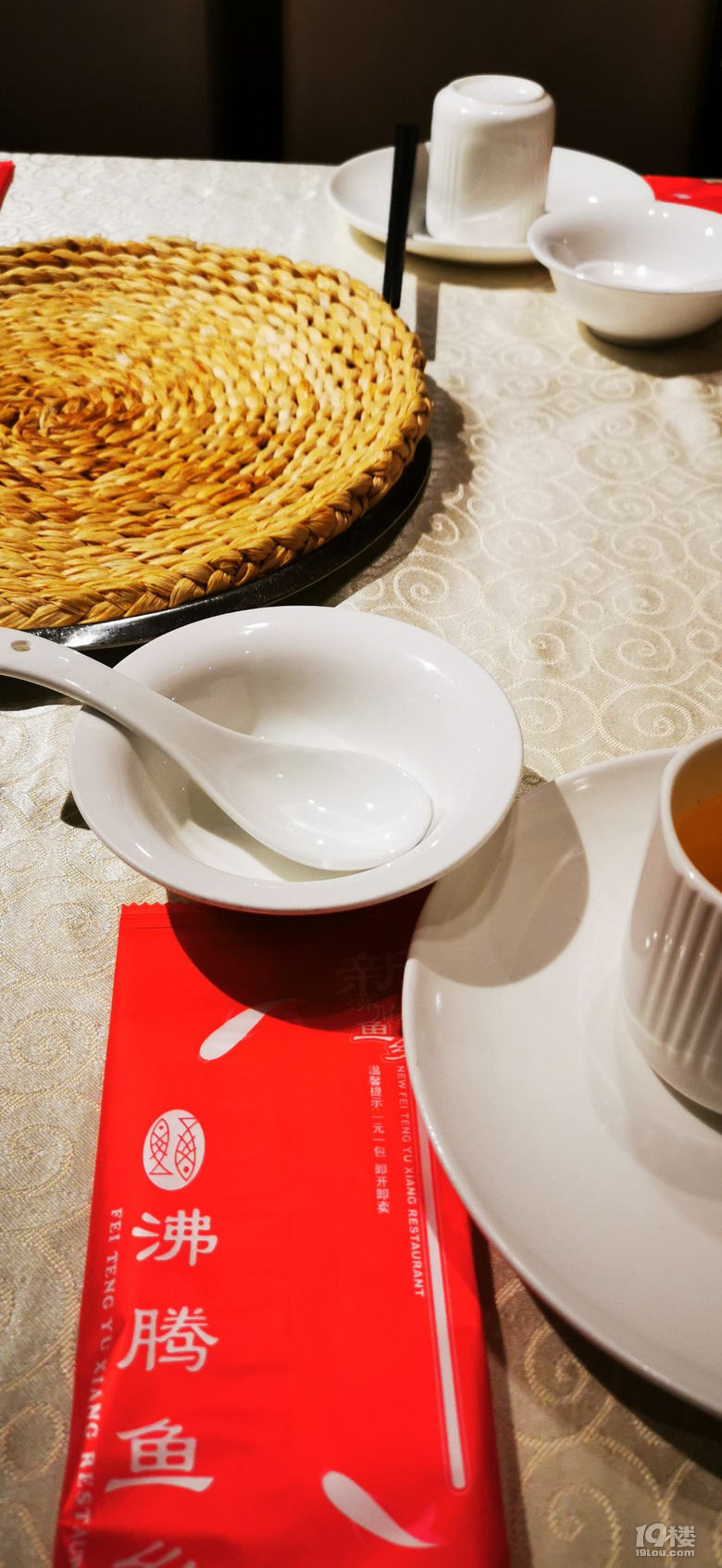 疫情后第一餐