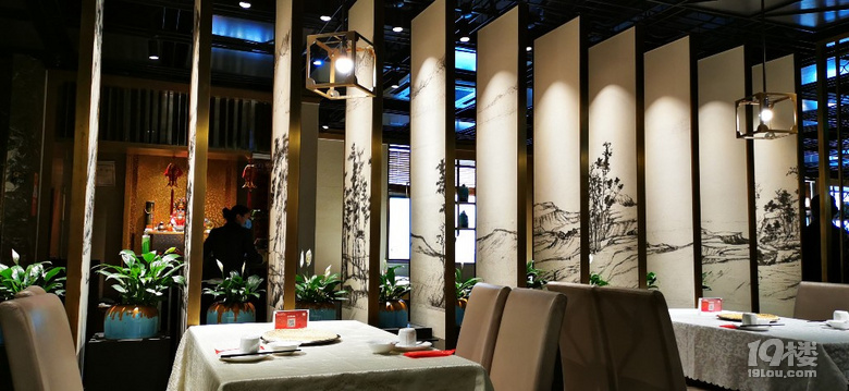疫情后第一餐