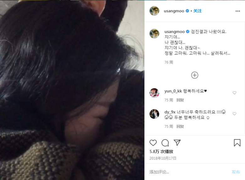 韓國人妻超渣P圖技術爆笑全網(wǎng)：老婆千嬌百媚，老公千奇百怪