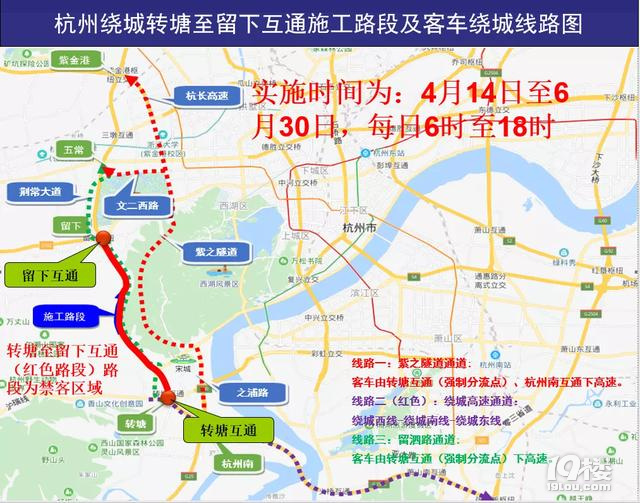 明天起！杭州繞城高速最擁堵路段要施工 繞行建議請(qǐng)收好
