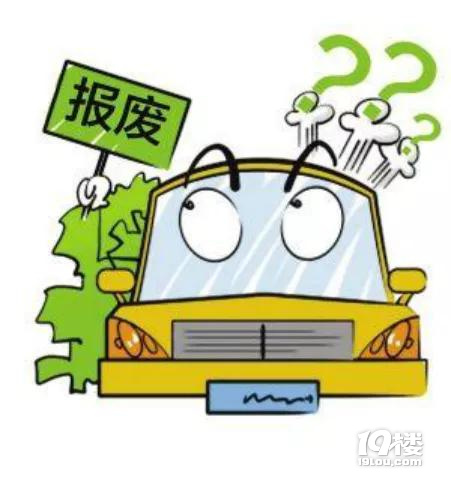 國內(nèi)再出臺淘汰老舊汽車政策，想開“老爺車”怎么這么難？