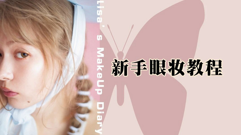 2020護(hù)膚期中檢測｜美白卷你能考幾分？