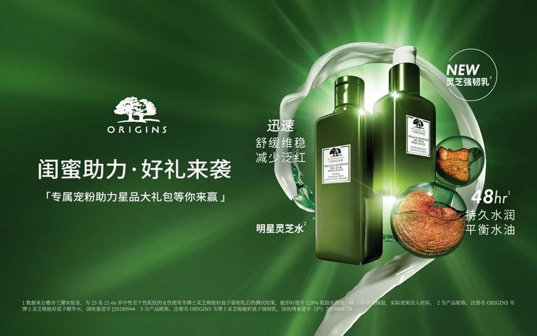 想要日雜模特里的氧氣淡妝？學(xué)會這三步你也能擁有“初戀臉”！