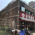 鿴ß