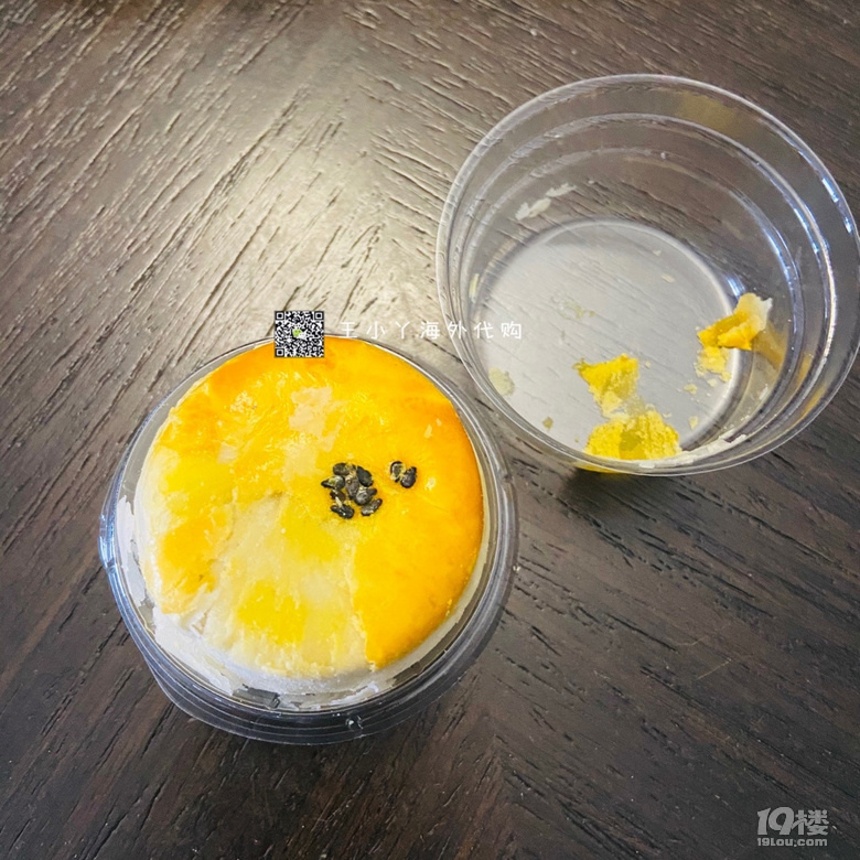 不一樣的蛋黃酥