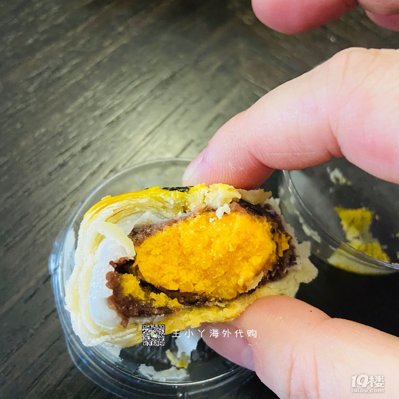不一樣的蛋黃酥