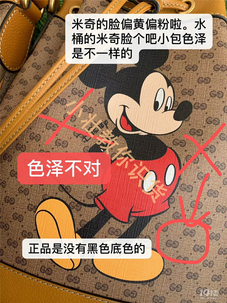gucci 米奇水桶包判斷真假的幾個重要防偽點(diǎn)