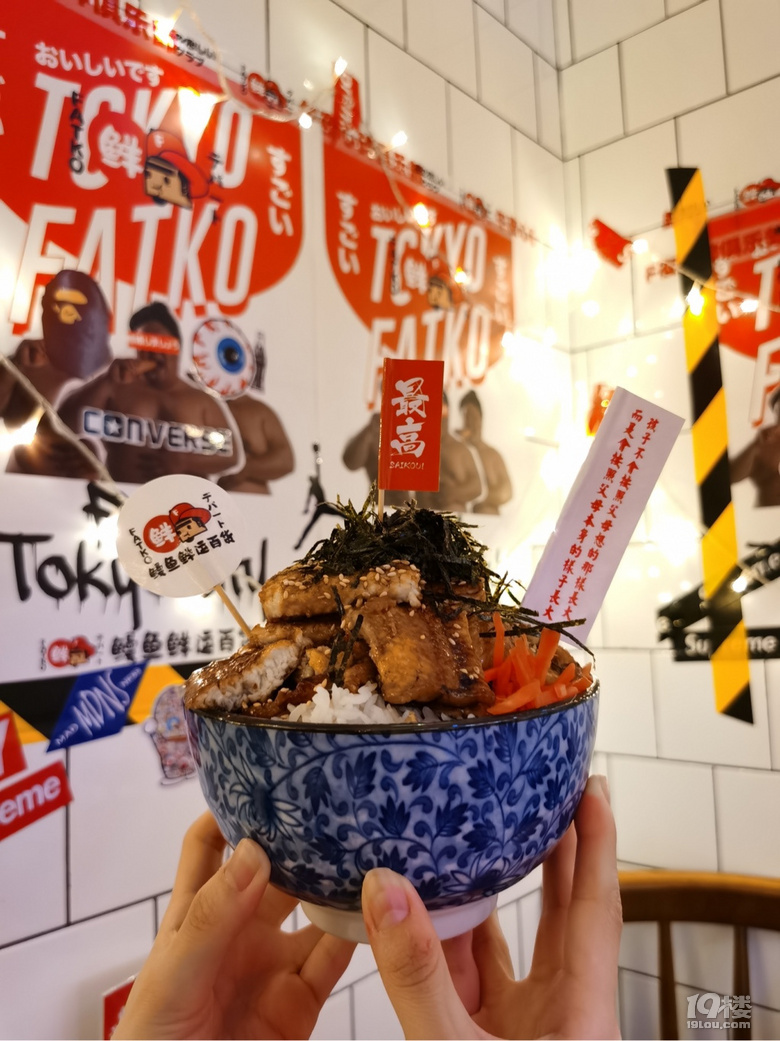 打卡大悅城的網(wǎng)紅鰻魚日料店