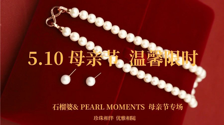 推廣 | 這條項鏈超實用，媽媽和我各戴10年沒問題