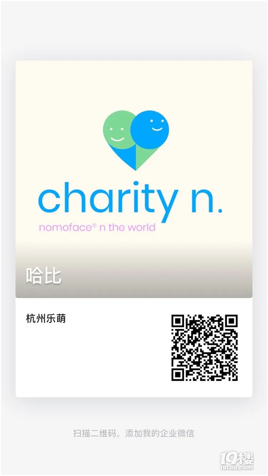 Charity nҹ¸Ґ۹ֱļʮfֽo