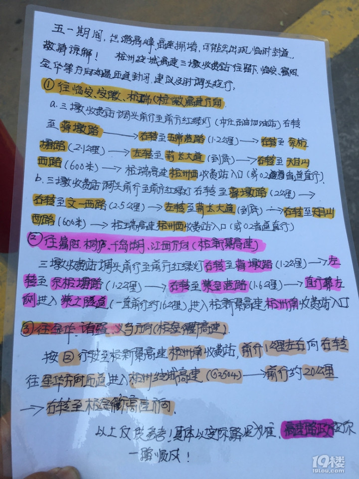 太實用了！經(jīng)過收費站的司機，紛紛對它拍照！