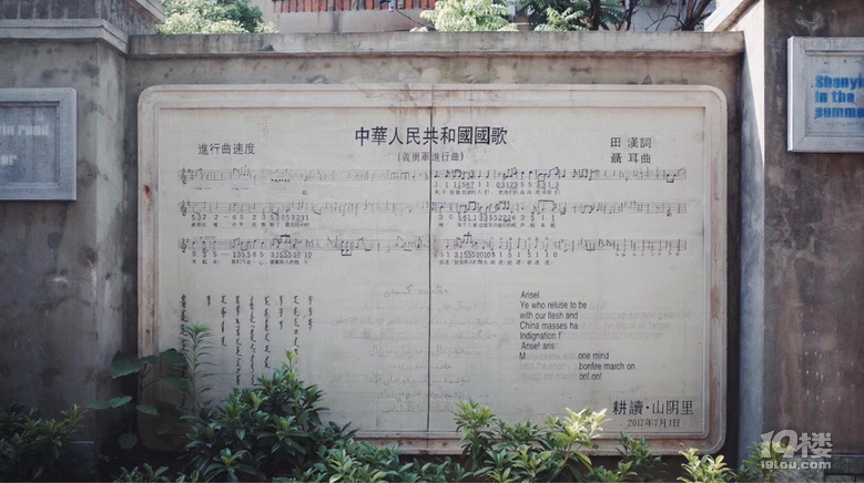 【親子游記】+ 夏至未至的南京