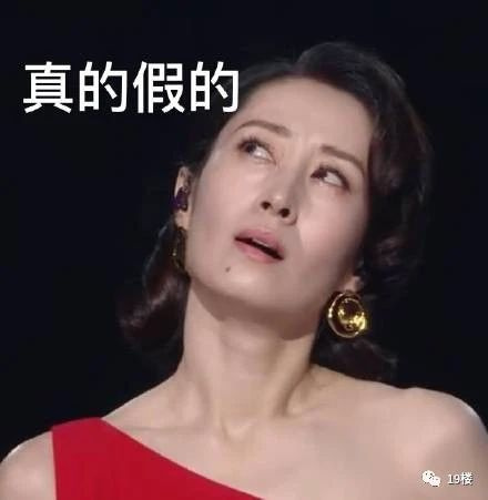 女演员演唱翻白眼!表情管理失控成表情包,点开之前不知道这么好