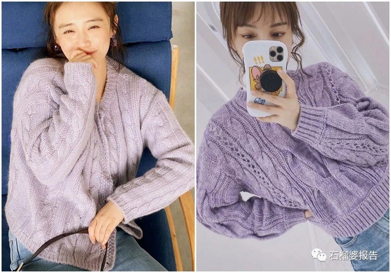 滿大街的香芋紫，這么穿就會比別人好看