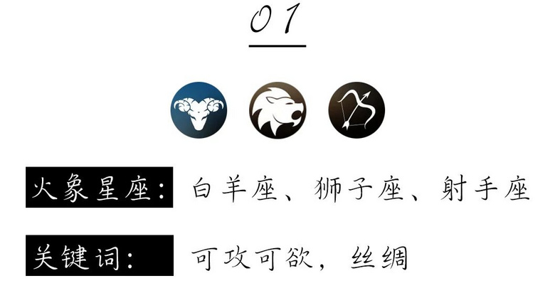 你是什么類型的女生，看睡衣就知道了（對(duì)圖入座）