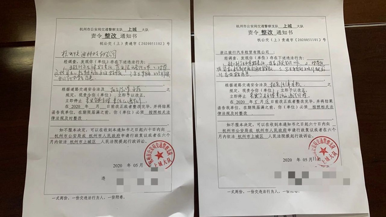網(wǎng)約車(chē)又撞人！又是分心駕駛所致！