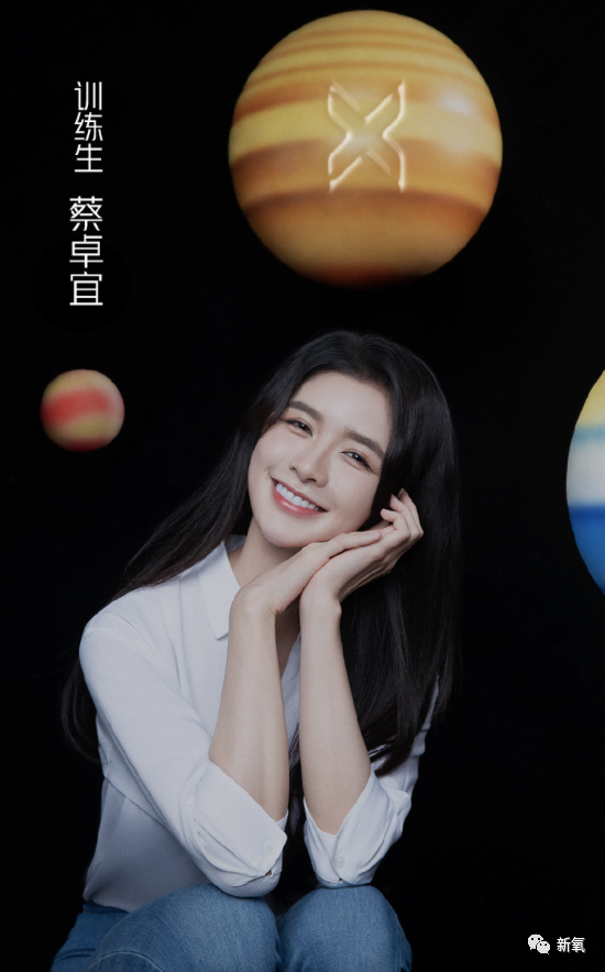換頭史比AB還精彩！青你2最美選手太勵志了！