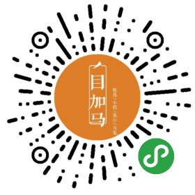 超級福利！海寧房車營地超值套餐，一價全含僅558元起！