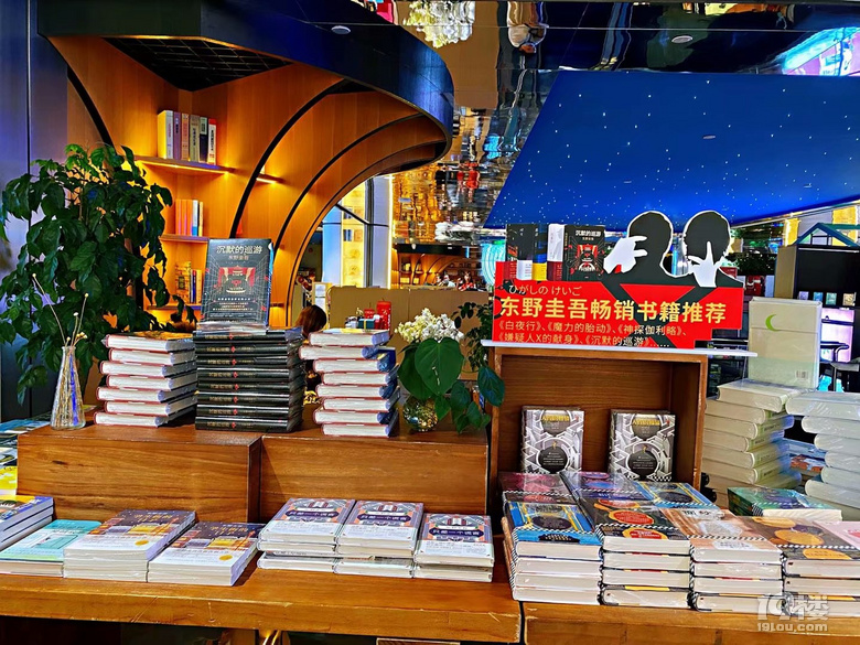 最天使文創(chuàng)書城