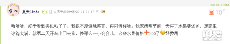 ͣ܇ȥIİһ(g)125KX@Ӳ֪㲻