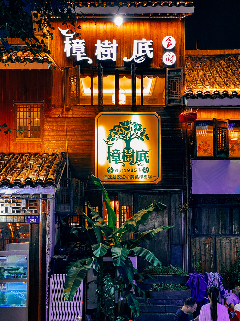 杭州·拱墅区·胜利河美食街夜景，抬头就是一片美景绽放
