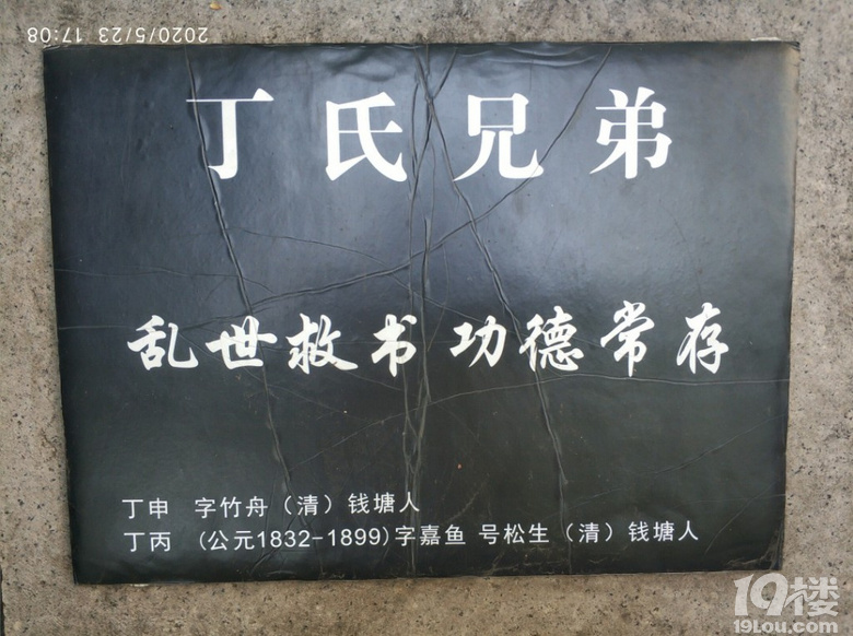 每天要看下螃蟹